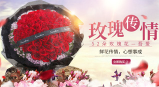 重庆渝北区洛碛镇鲜花速递